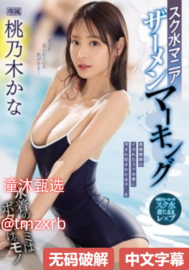 亚洲 欧美 日韩 精品-高清中字免费国语