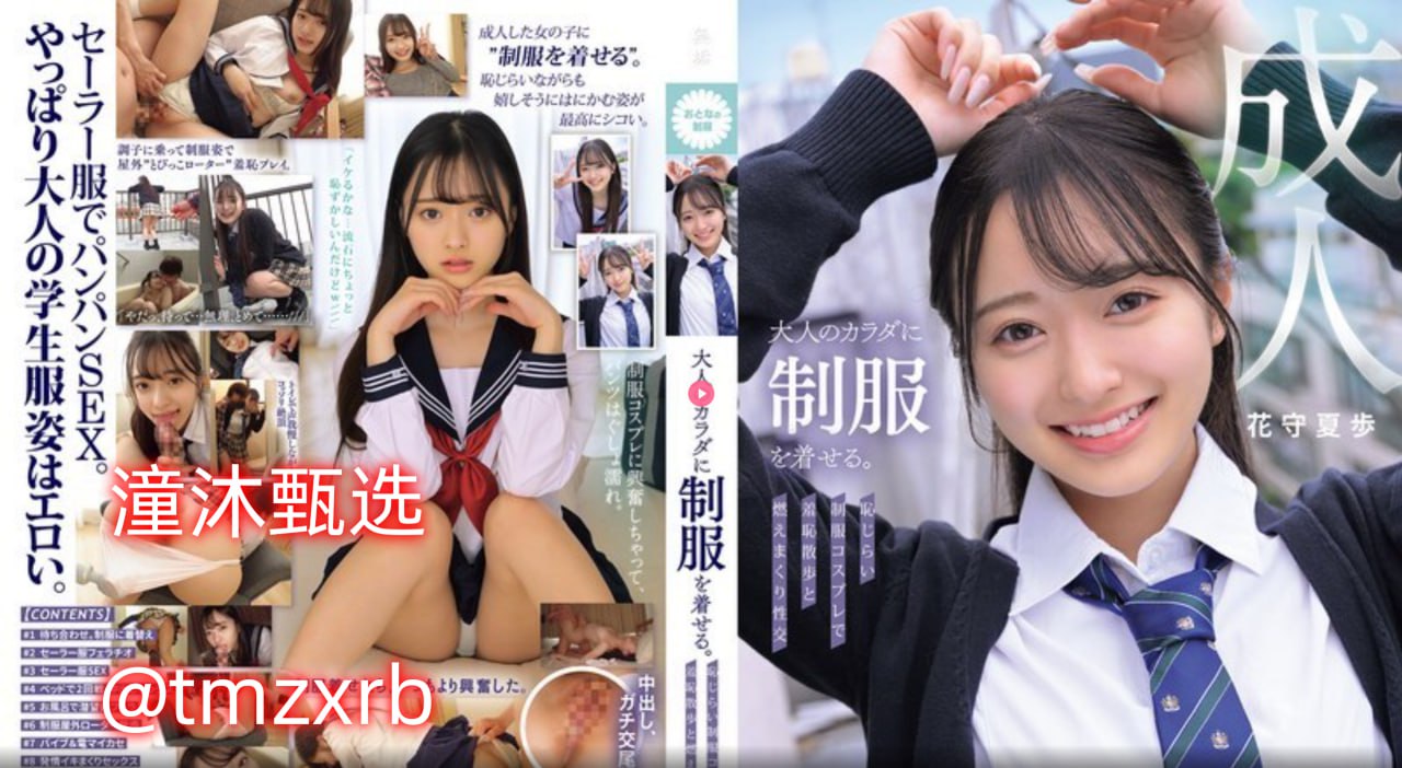 年轻丰满的继牳-粤语中字手机观看