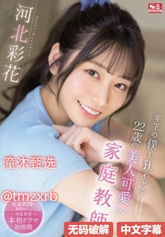 《沢井美空》最新电影在线观看_腾讯视频vip手机免费观看