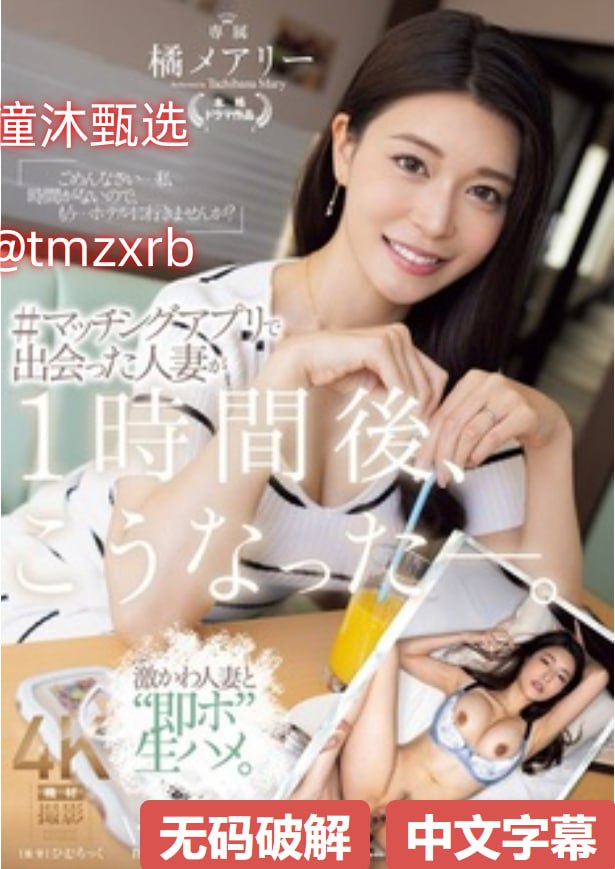 《人畜禽Croproation网站》超清免费观看_粤语中字在线...